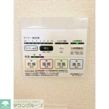 Kolet聖蹟桜ヶ丘の物件内観写真